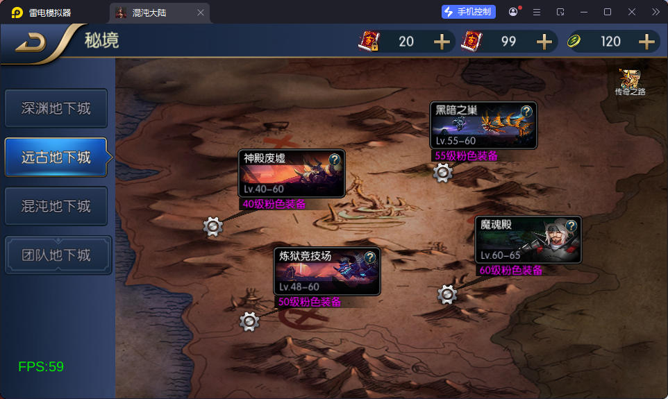 横版闯关手游【全明星之混沌大陆阿拉德[60帧]】最新整理Linux手工服务端+源码+WEB管理后台+GM授权后台+安卓苹果双端+视频教程-小皮源码网