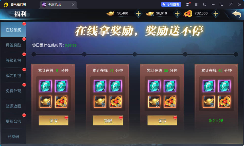 唯美3D仙侠手游【剑舞龙城多区跨服版】最新整理Linux手工服务端+多区跨服+本地注册+本地验证+安卓苹果+GM授权后台-小皮源码网