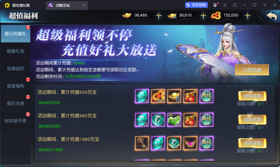 唯美3D仙侠手游【剑舞龙城多区跨服版】最新整理Linux手工服务端+多区跨服+本地注册+本地验证+安卓苹果+GM授权后台-小皮源码网