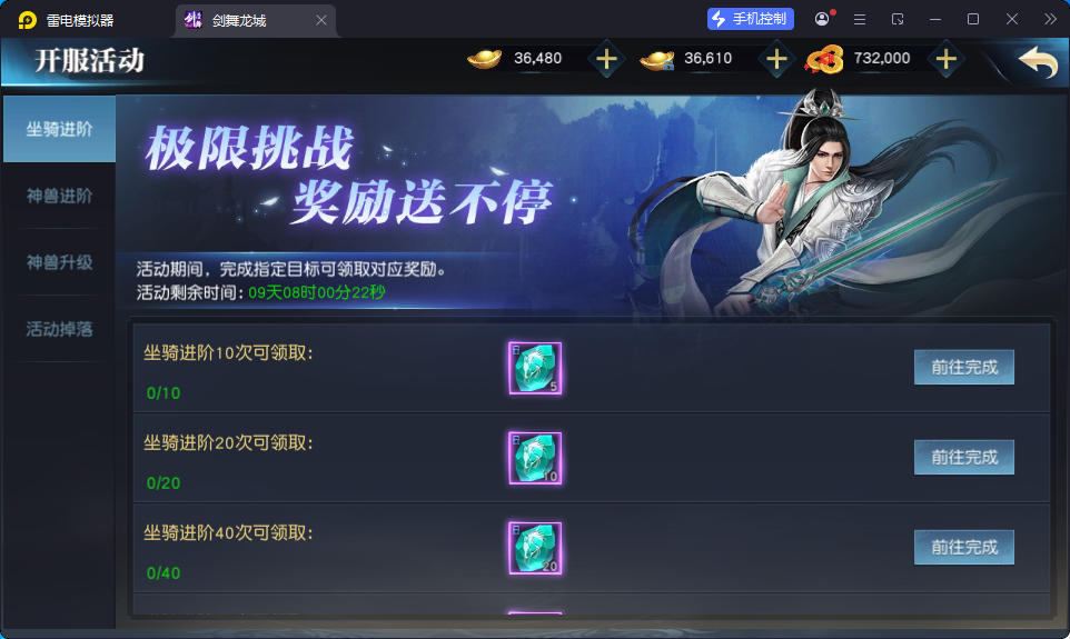 唯美3D仙侠手游【剑舞龙城多区跨服版】最新整理Linux手工服务端+多区跨服+本地注册+本地验证+安卓苹果+GM授权后台-小皮源码网