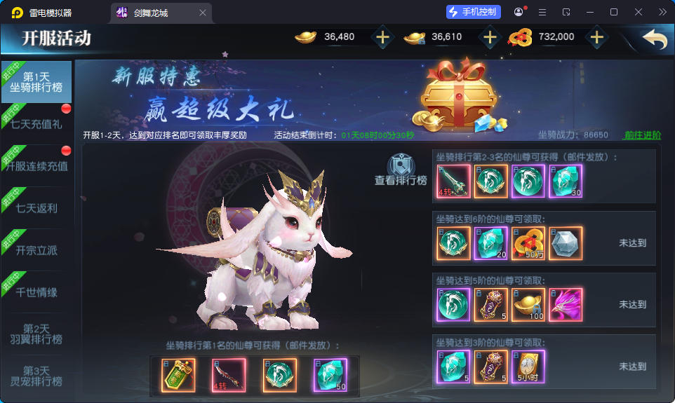 唯美3D仙侠手游【剑舞龙城多区跨服版】最新整理Linux手工服务端+多区跨服+本地注册+本地验证+安卓苹果+GM授权后台-小皮源码网