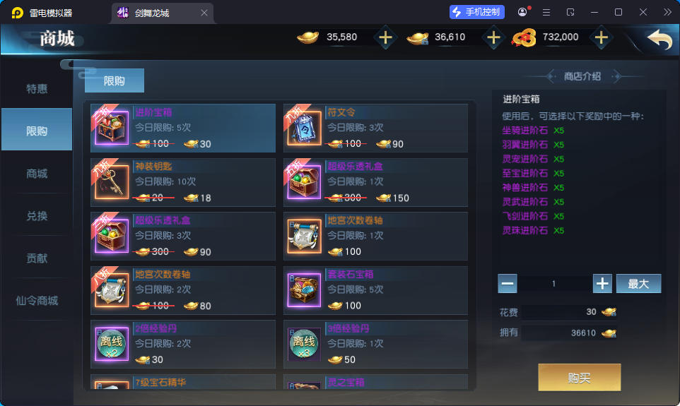 唯美3D仙侠手游【剑舞龙城多区跨服版】最新整理Linux手工服务端+多区跨服+本地注册+本地验证+安卓苹果+GM授权后台-小皮源码网