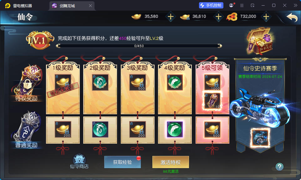 唯美3D仙侠手游【剑舞龙城多区跨服版】最新整理Linux手工服务端+多区跨服+本地注册+本地验证+安卓苹果+GM授权后台-小皮源码网