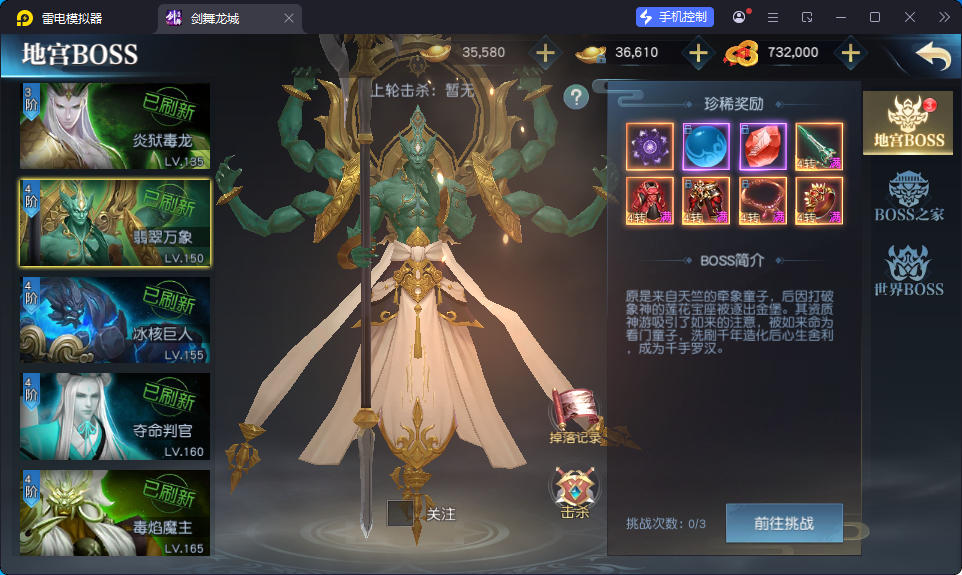 唯美3D仙侠手游【剑舞龙城多区跨服版】最新整理Linux手工服务端+多区跨服+本地注册+本地验证+安卓苹果+GM授权后台-小皮源码网