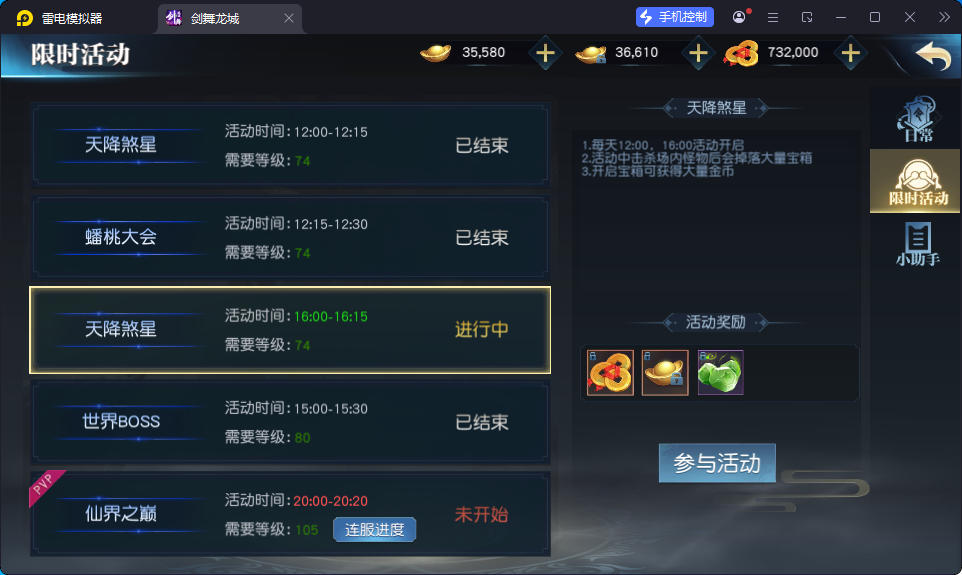 唯美3D仙侠手游【剑舞龙城多区跨服版】最新整理Linux手工服务端+多区跨服+本地注册+本地验证+安卓苹果+GM授权后台-小皮源码网