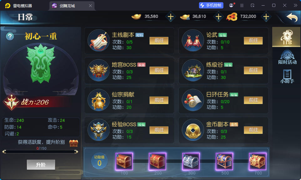 唯美3D仙侠手游【剑舞龙城多区跨服版】最新整理Linux手工服务端+多区跨服+本地注册+本地验证+安卓苹果+GM授权后台-小皮源码网