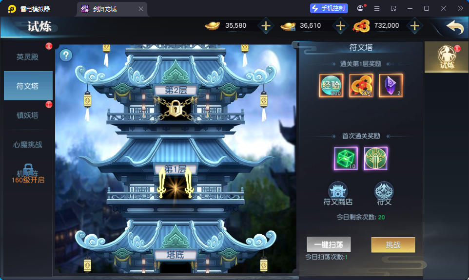 唯美3D仙侠手游【剑舞龙城多区跨服版】最新整理Linux手工服务端+多区跨服+本地注册+本地验证+安卓苹果+GM授权后台-小皮源码网