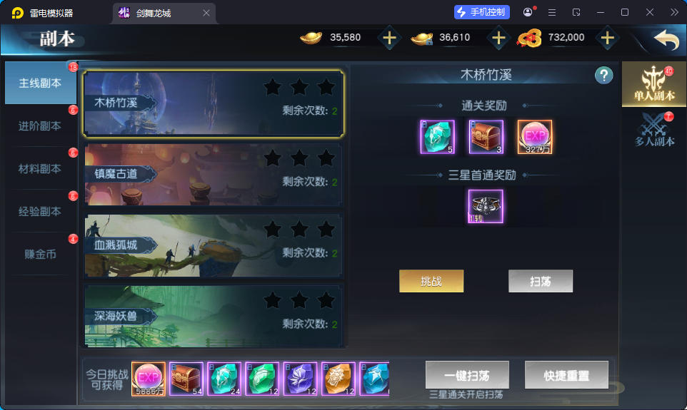 唯美3D仙侠手游【剑舞龙城多区跨服版】最新整理Linux手工服务端+多区跨服+本地注册+本地验证+安卓苹果+GM授权后台-小皮源码网