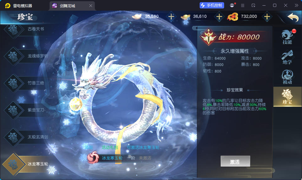 唯美3D仙侠手游【剑舞龙城多区跨服版】最新整理Linux手工服务端+多区跨服+本地注册+本地验证+安卓苹果+GM授权后台-小皮源码网