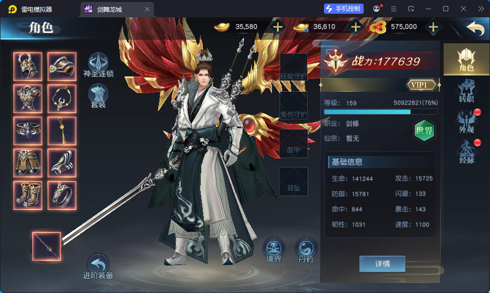 唯美3D仙侠手游【剑舞龙城多区跨服版】最新整理Linux手工服务端+多区跨服+本地注册+本地验证+安卓苹果+GM授权后台-小皮源码网