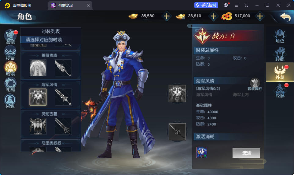 唯美3D仙侠手游【剑舞龙城多区跨服版】最新整理Linux手工服务端+多区跨服+本地注册+本地验证+安卓苹果+GM授权后台-小皮源码网