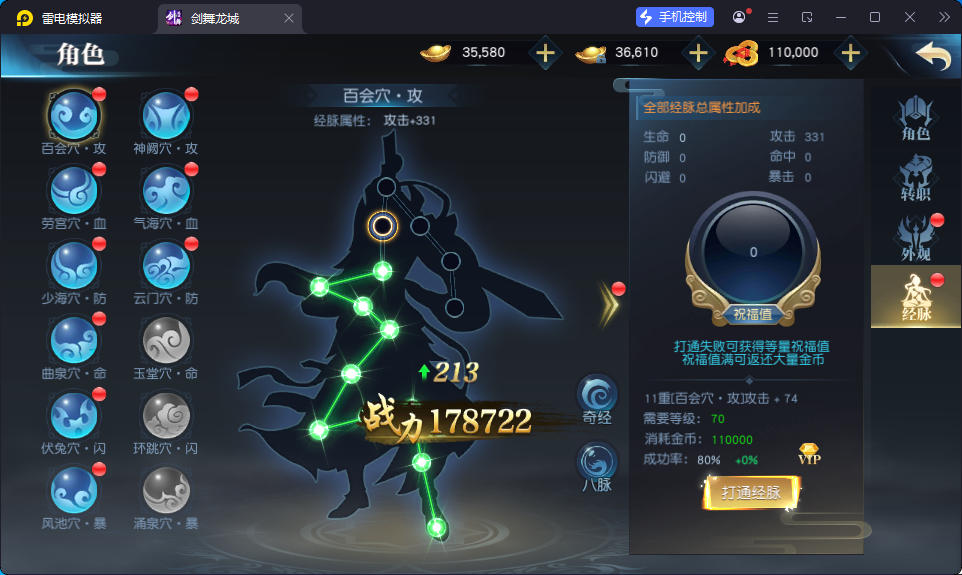 唯美3D仙侠手游【剑舞龙城多区跨服版】最新整理Linux手工服务端+多区跨服+本地注册+本地验证+安卓苹果+GM授权后台-小皮源码网