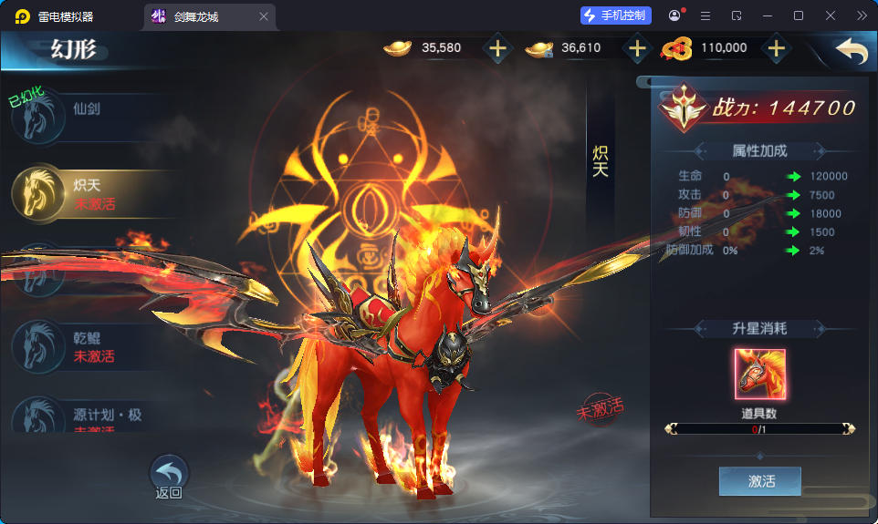 唯美3D仙侠手游【剑舞龙城多区跨服版】最新整理Linux手工服务端+多区跨服+本地注册+本地验证+安卓苹果+GM授权后台-小皮源码网