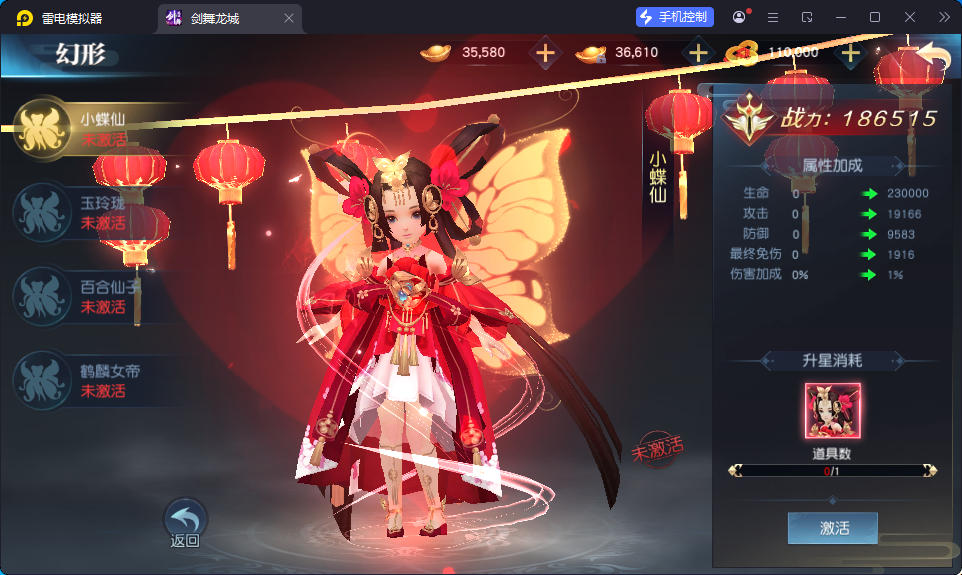 唯美3D仙侠手游【剑舞龙城多区跨服版】最新整理Linux手工服务端+多区跨服+本地注册+本地验证+安卓苹果+GM授权后台-小皮源码网