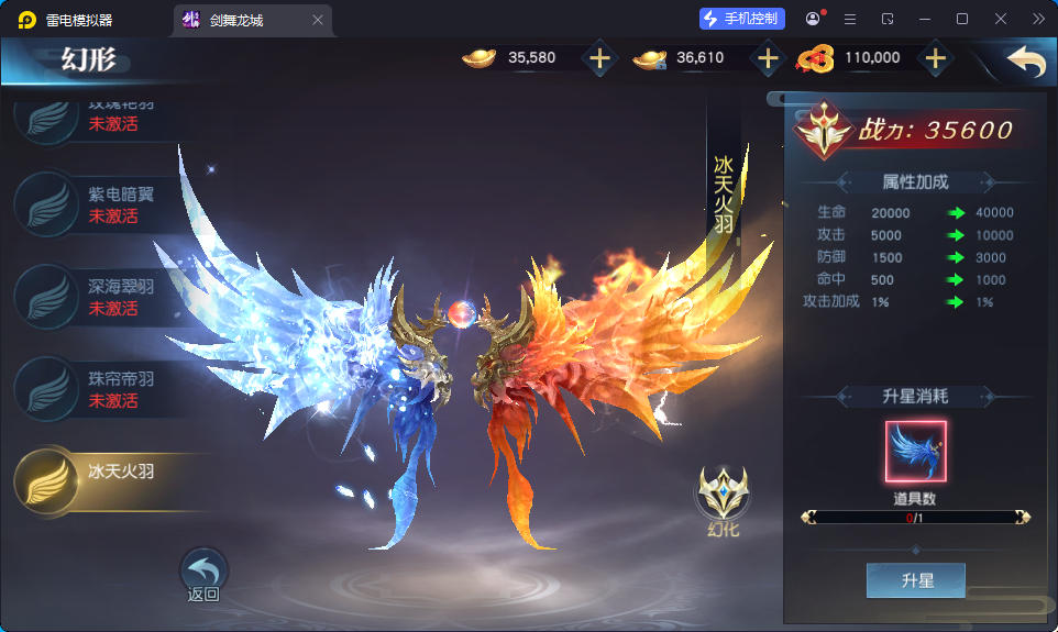 唯美3D仙侠手游【剑舞龙城多区跨服版】最新整理Linux手工服务端+多区跨服+本地注册+本地验证+安卓苹果+GM授权后台-小皮源码网