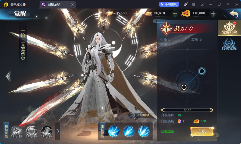 唯美3D仙侠手游【剑舞龙城多区跨服版】最新整理Linux手工服务端+多区跨服+本地注册+本地验证+安卓苹果+GM授权后台-小皮源码网