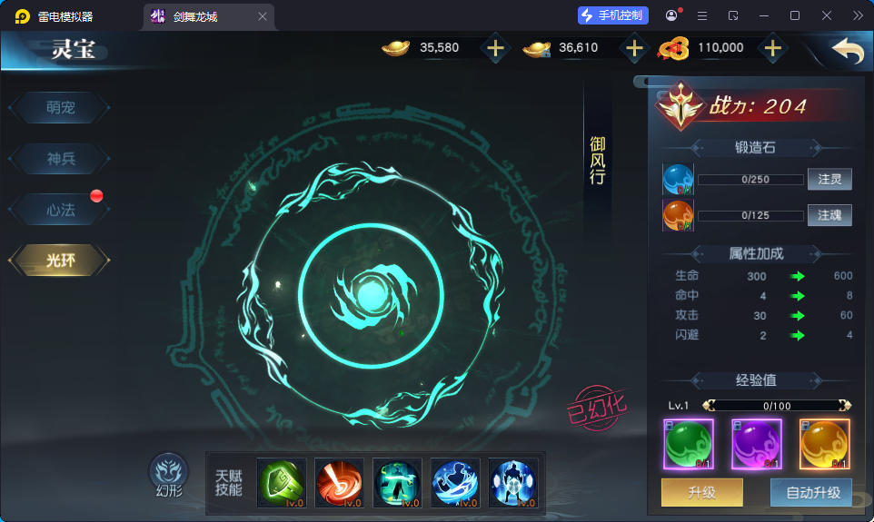 唯美3D仙侠手游【剑舞龙城多区跨服版】最新整理Linux手工服务端+多区跨服+本地注册+本地验证+安卓苹果+GM授权后台-小皮源码网
