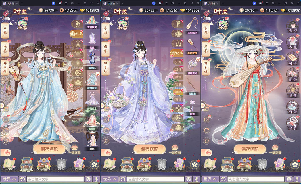 三网H5宫斗养成游戏【盛世芳華H5多区跨服代金券内购版】最新整理Linux手工服务端+全套前后端源码+CDK授权后台+安卓-小皮源码网
