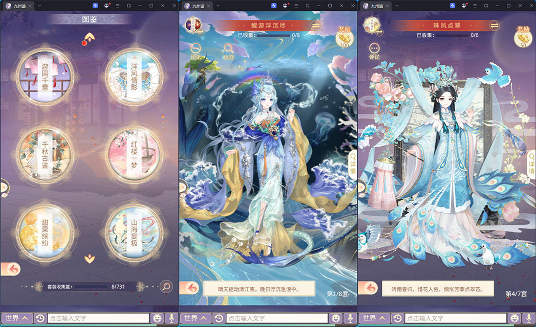 三网H5宫斗养成游戏【盛世芳華H5多区跨服代金券内购版】最新整理Linux手工服务端+全套前后端源码+CDK授权后台+安卓-小皮源码网