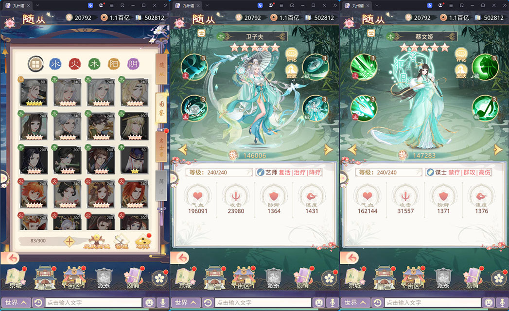 三网H5宫斗养成游戏【盛世芳華H5多区跨服代金券内购版】最新整理Linux手工服务端+全套前后端源码+CDK授权后台+安卓-小皮源码网