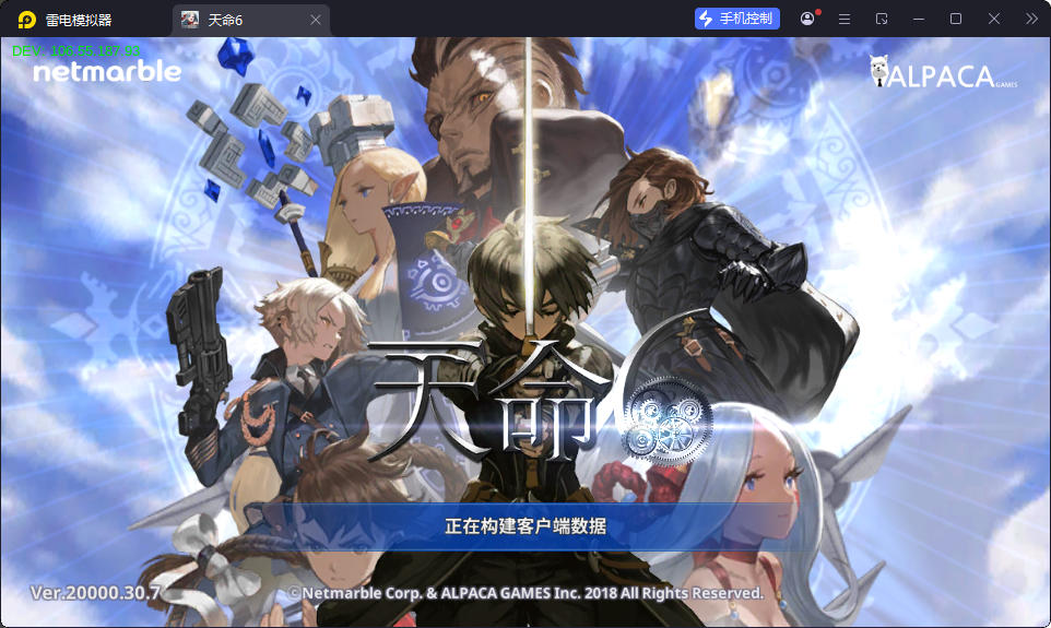 稀有横版卡牌手游【天命6】最新整理WIN系手工服务端+安卓+GM后台+解密工具-小皮源码网