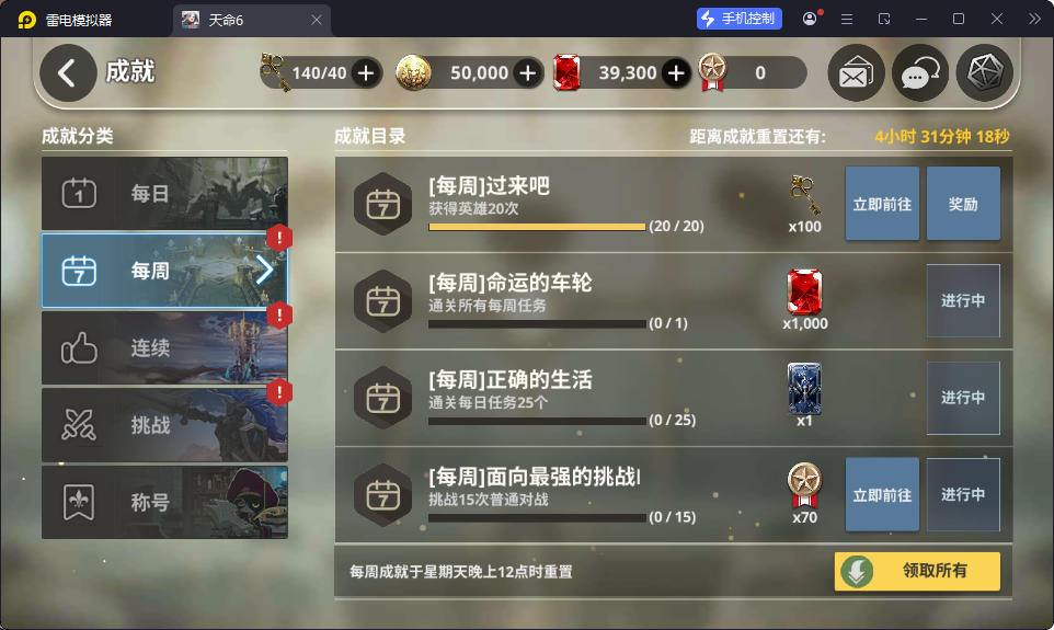 稀有横版卡牌手游【天命6】最新整理WIN系手工服务端+安卓+GM后台+解密工具-小皮源码网
