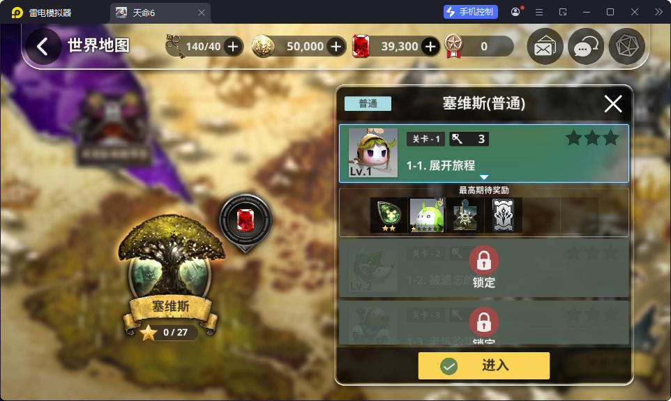 稀有横版卡牌手游【天命6】最新整理WIN系手工服务端+安卓+GM后台+解密工具-小皮源码网