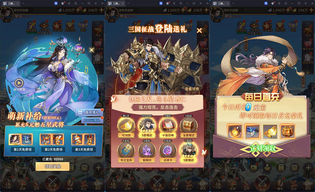 卡牌回合手游【神魔三国之神魔幻想】最新整理Linux手工服务端+CDK授权后台+安卓-小皮源码网