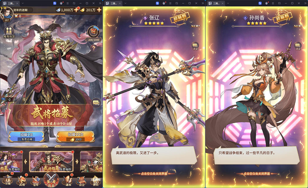卡牌回合手游【神魔三国之神魔幻想】最新整理Linux手工服务端+CDK授权后台+安卓-小皮源码网