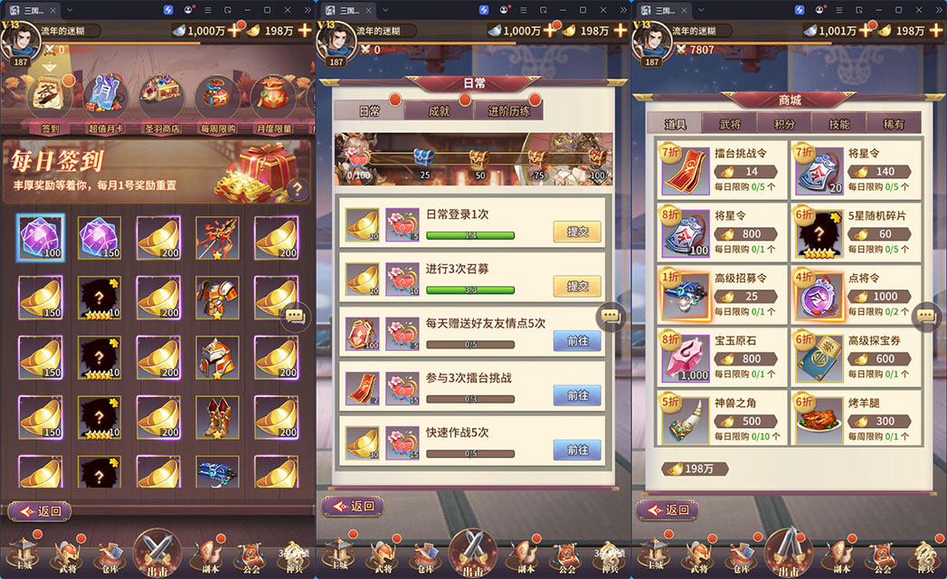 卡牌回合手游【神魔三国之神魔幻想】最新整理Linux手工服务端+CDK授权后台+安卓-小皮源码网