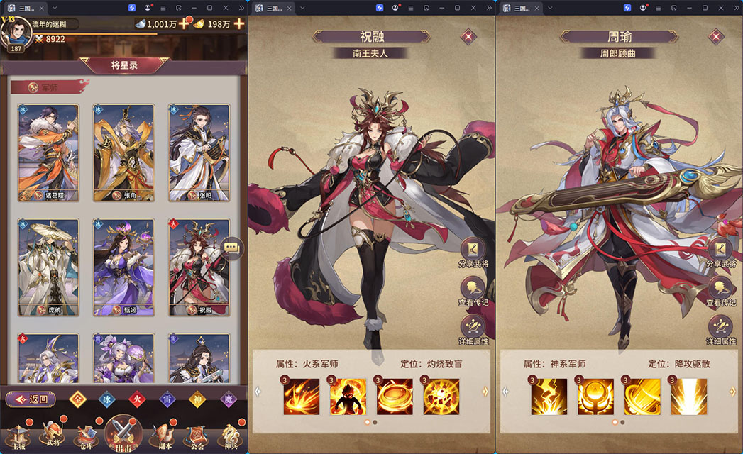 卡牌回合手游【神魔三国之神魔幻想】最新整理Linux手工服务端+CDK授权后台+安卓-小皮源码网