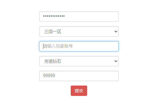 卡牌回合手游【神魔三国之神魔幻想】最新整理Linux手工服务端+CDK授权后台+安卓-小皮源码网 卡牌回合手游【神魔三国之神魔幻想】最新整理Linux手工服务端+CDK授权后台+安卓-小皮源码网