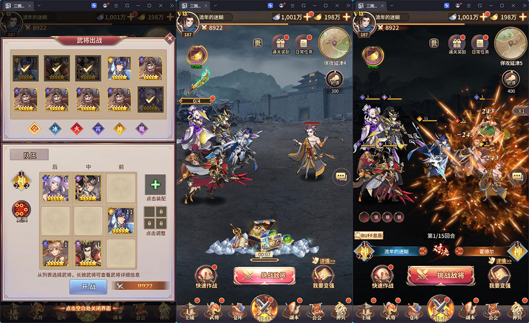 卡牌回合手游【神魔三国之神魔幻想】最新整理Linux手工服务端+CDK授权后台+安卓-小皮源码网 卡牌回合手游【神魔三国之神魔幻想】最新整理Linux手工服务端+CDK授权后台+安卓-小皮源码网