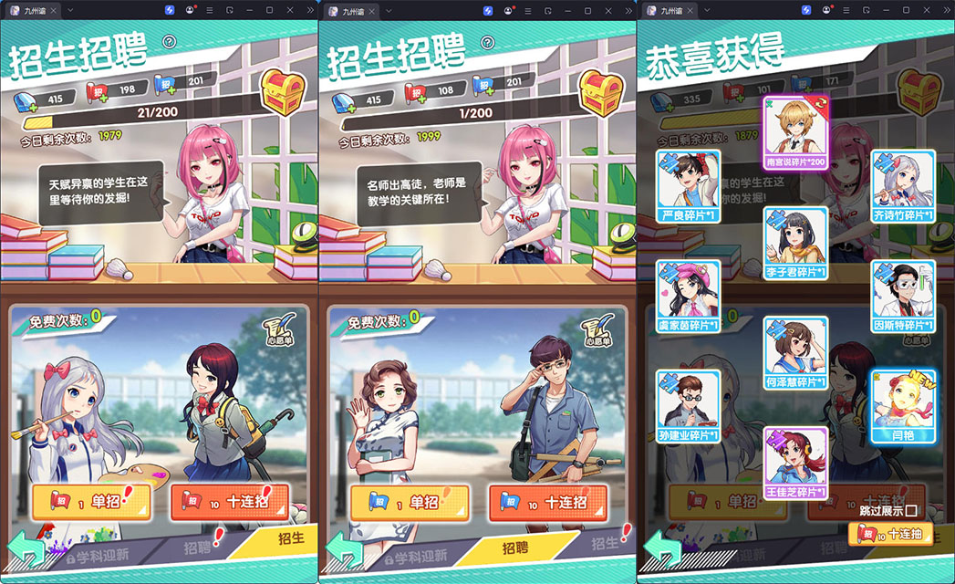 三网H5游戏【全民学霸】最新整理Win系服务端+CDK物品后台+安卓-小皮源码网