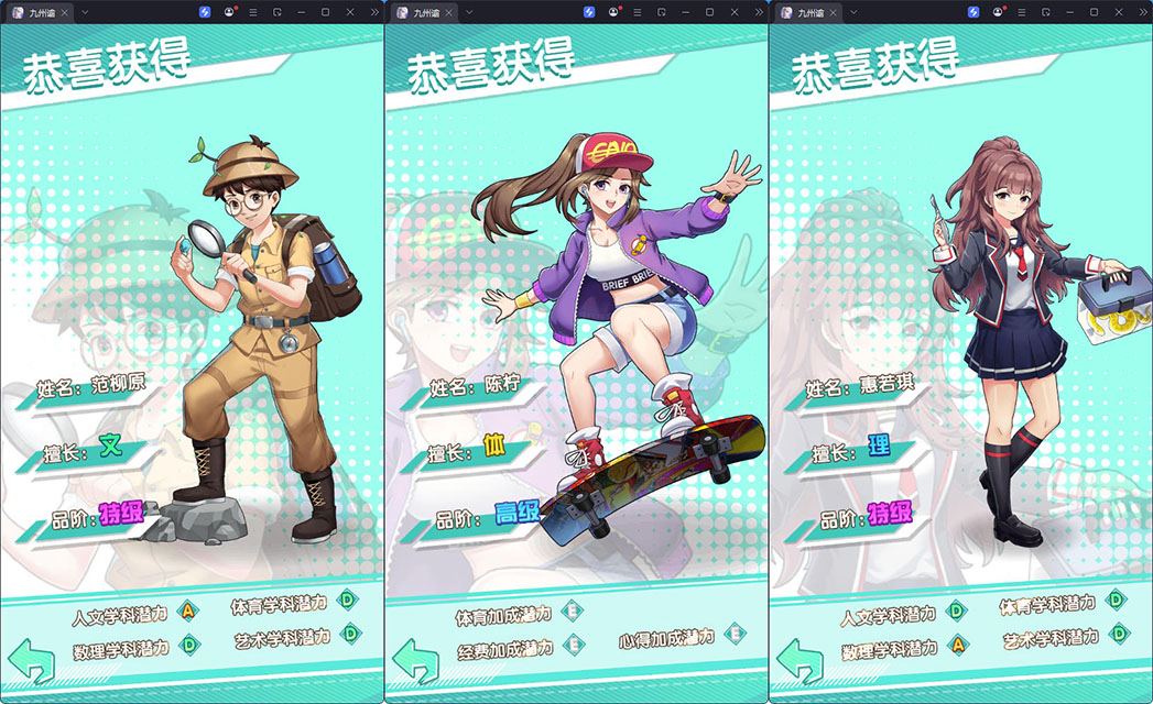三网H5游戏【全民学霸】最新整理Win系服务端+CDK物品后台+安卓-小皮源码网