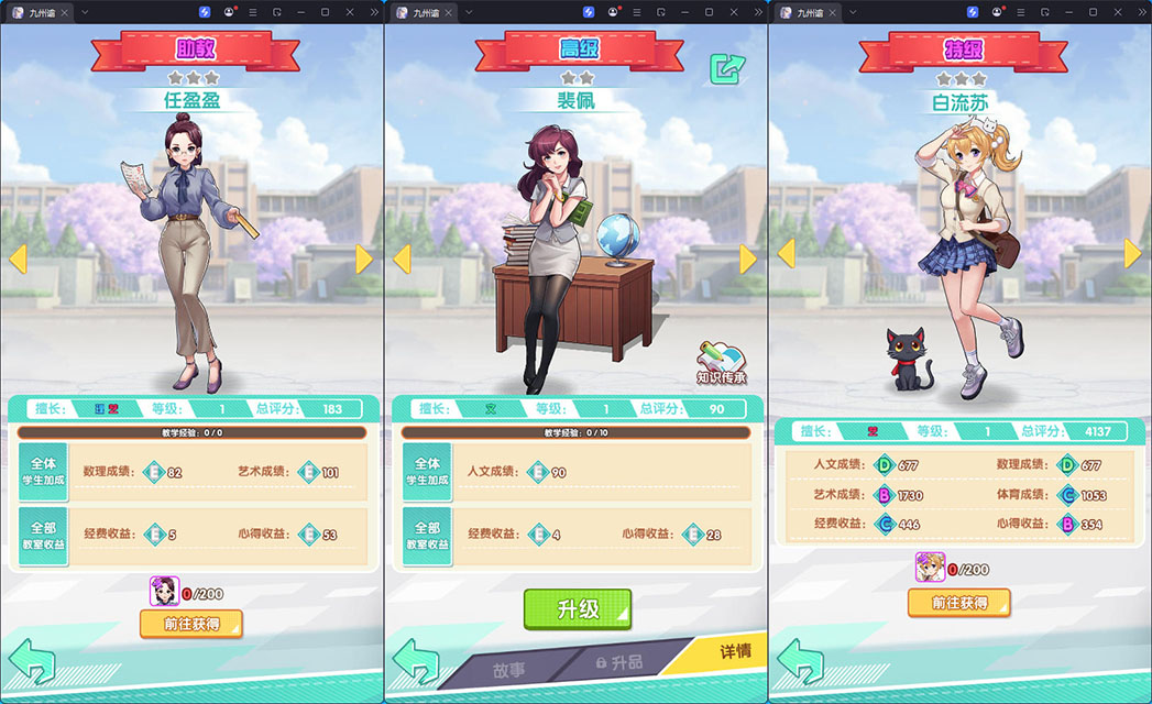 三网H5游戏【全民学霸】最新整理Win系服务端+CDK物品后台+安卓-小皮源码网