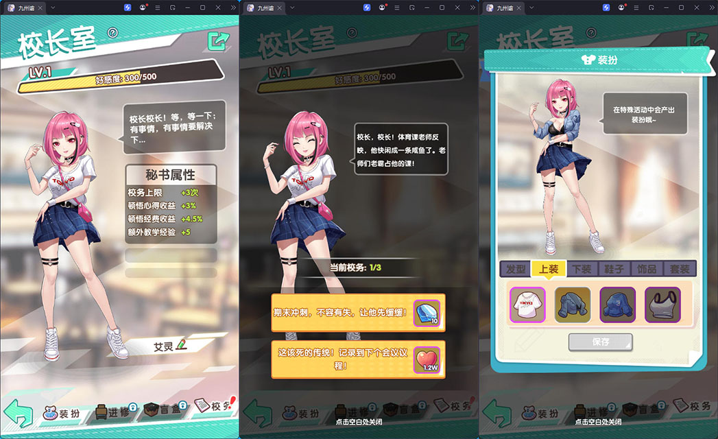 三网H5游戏【全民学霸】最新整理Win系服务端+CDK物品后台+安卓-小皮源码网