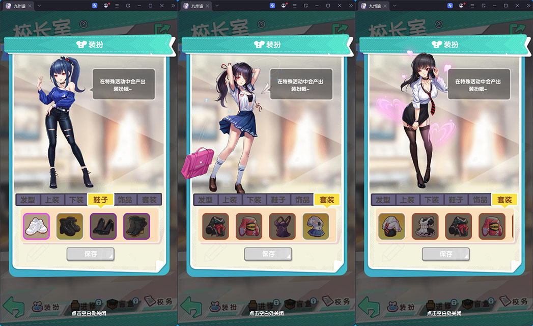 三网H5游戏【全民学霸】最新整理Win系服务端+CDK物品后台+安卓-小皮源码网