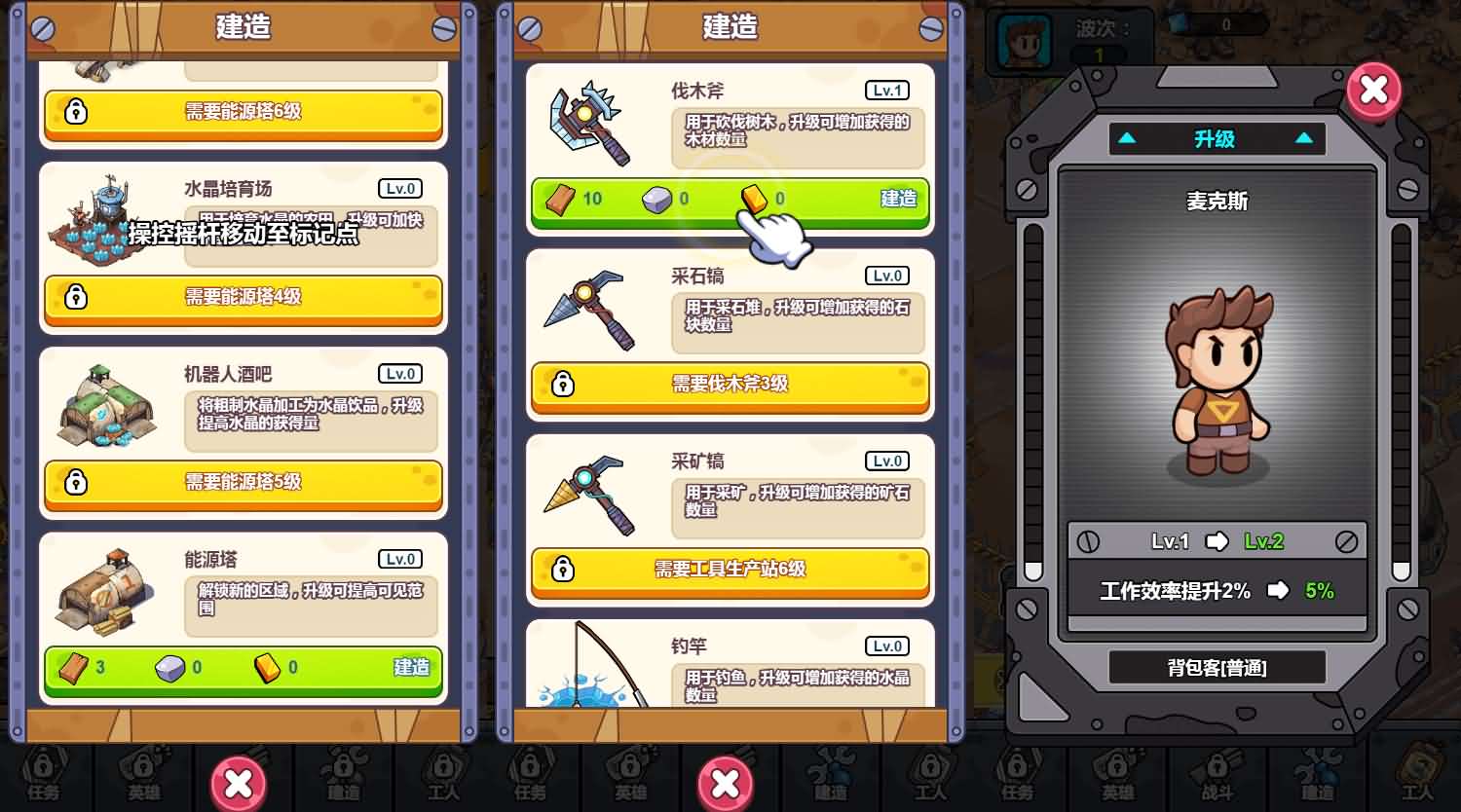 三网H5小游戏【重建末日避难所】最新整理Linux手工服务端+安卓-小皮源码网
