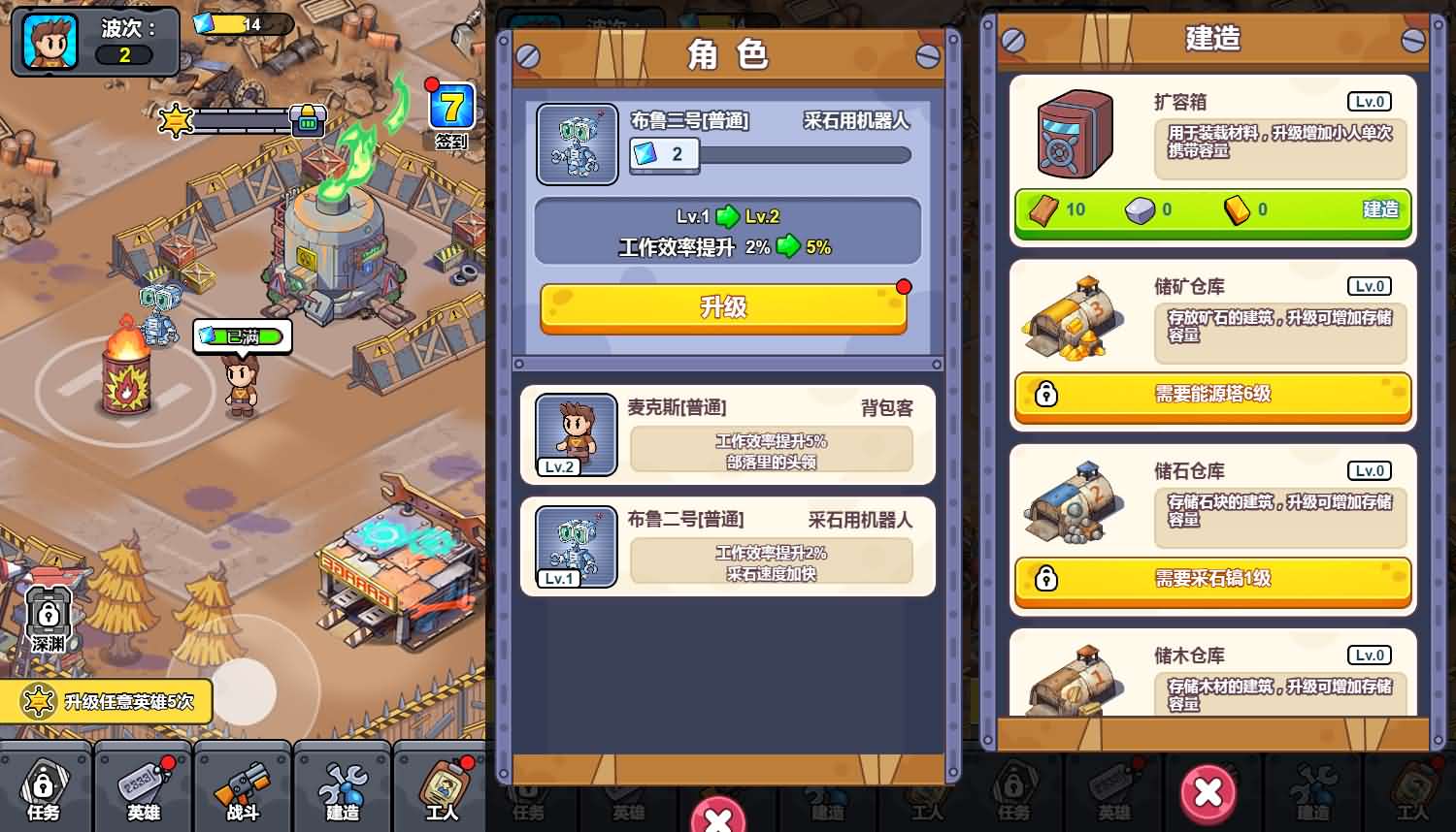 三网H5小游戏【重建末日避难所】最新整理Linux手工服务端+安卓-小皮源码网