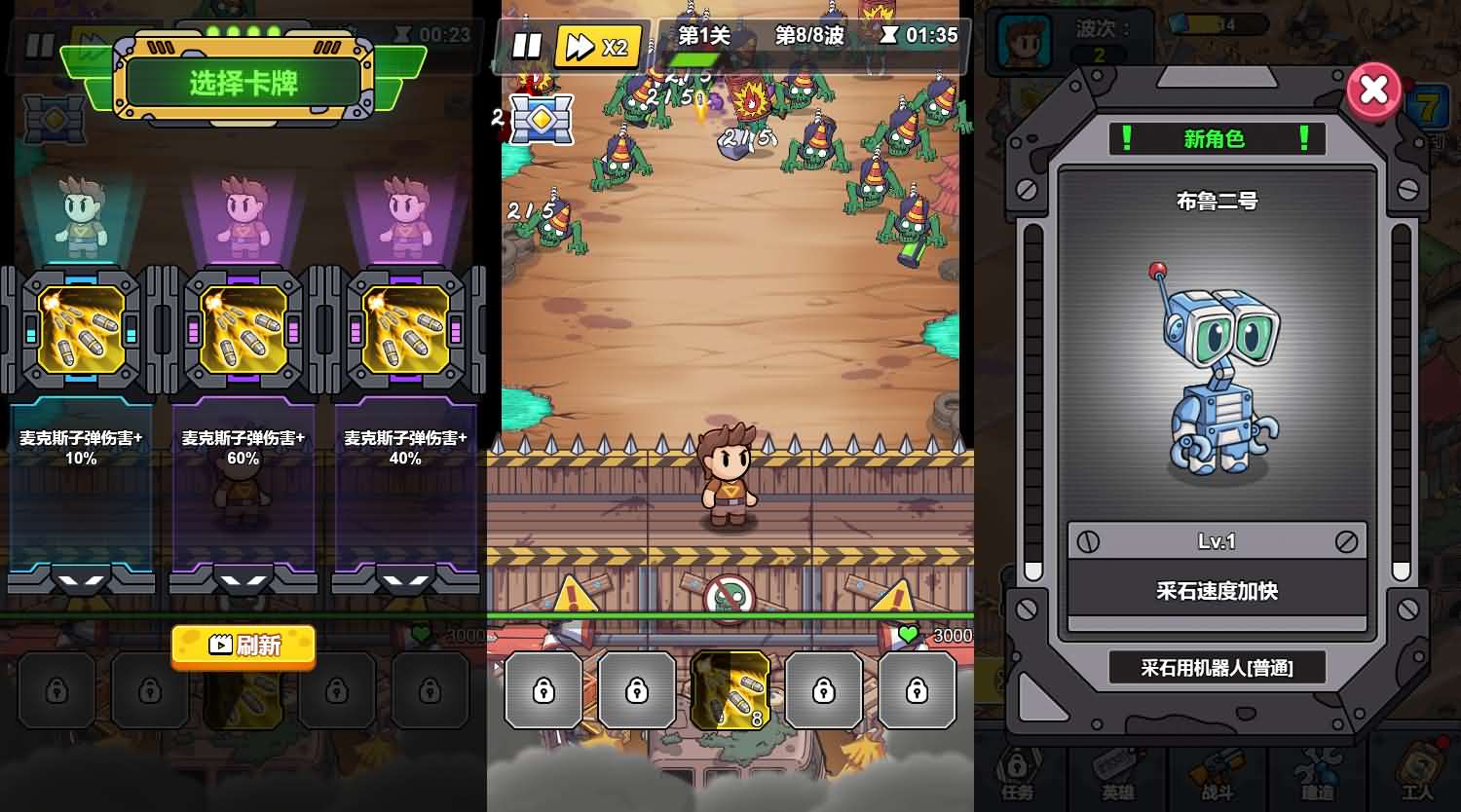 三网H5小游戏【重建末日避难所】最新整理Linux手工服务端+安卓-小皮源码网