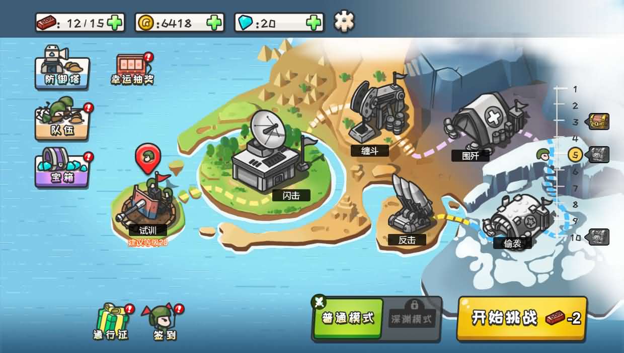 三网H5小游戏【小兵战争】最新整理Linux手工服务端-小皮源码网