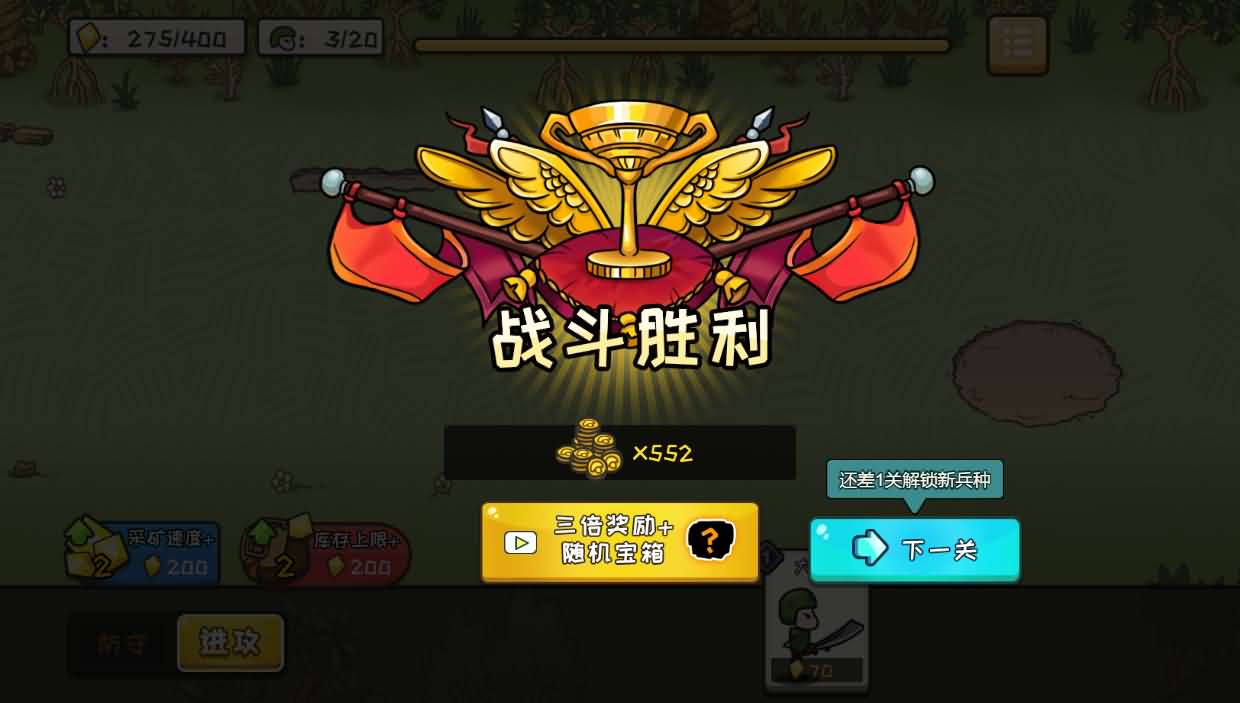 三网H5小游戏【小兵战争】最新整理Linux手工服务端-小皮源码网