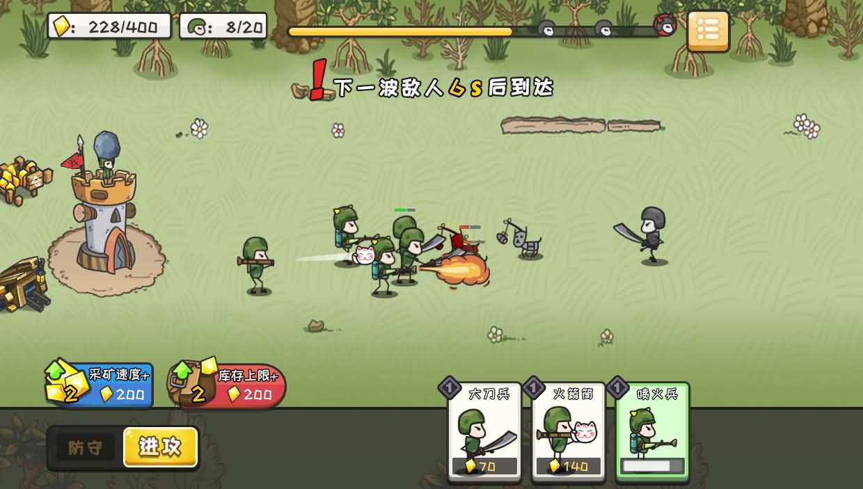 三网H5小游戏【小兵战争】最新整理Linux手工服务端-小皮源码网
