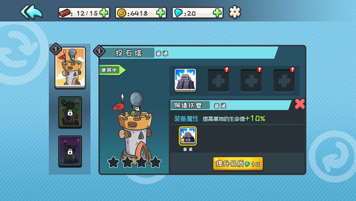 三网H5小游戏【小兵战争】最新整理Linux手工服务端-小皮源码网 三网H5小游戏【小兵战争】最新整理Linux手工服务端-小皮源码网