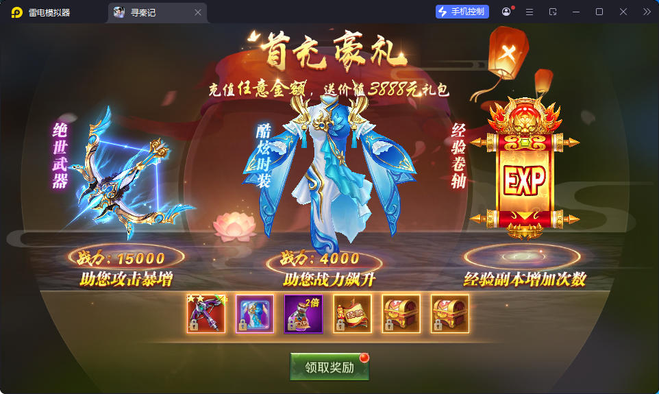 战国MMO题材手游【寻秦记】最新整理Linux手工服务端+安卓苹果双端+GM授权后台-小皮源码网