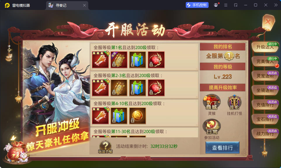 战国MMO题材手游【寻秦记】最新整理Linux手工服务端+安卓苹果双端+GM授权后台-小皮源码网