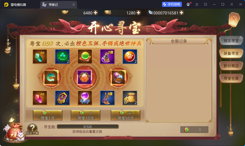 战国MMO题材手游【寻秦记】最新整理Linux手工服务端+安卓苹果双端+GM授权后台-小皮源码网
