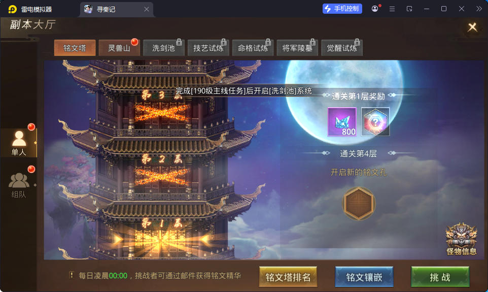 战国MMO题材手游【寻秦记】最新整理Linux手工服务端+安卓苹果双端+GM授权后台-小皮源码网