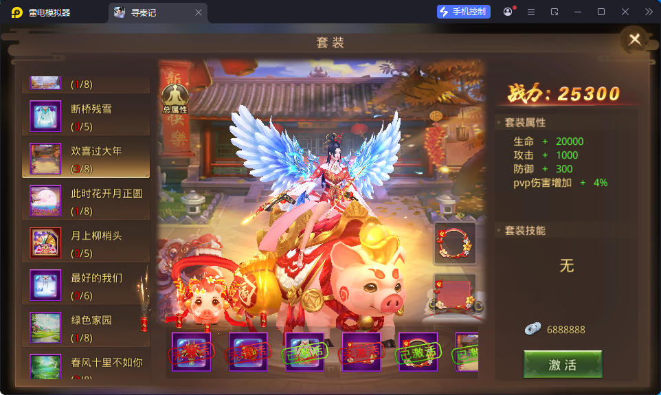 战国MMO题材手游【寻秦记】最新整理Linux手工服务端+安卓苹果双端+GM授权后台-小皮源码网